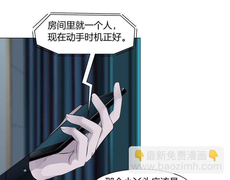 第131集 暴击(1/2)-第132话