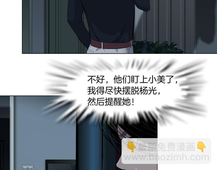 第131集 暴击(1/2)-第132话