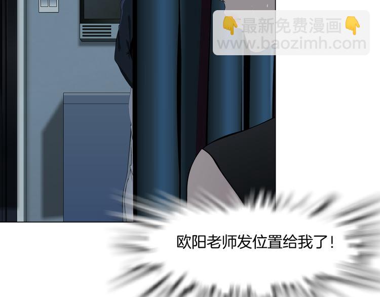 第131集 暴击(1/2)-第132话
