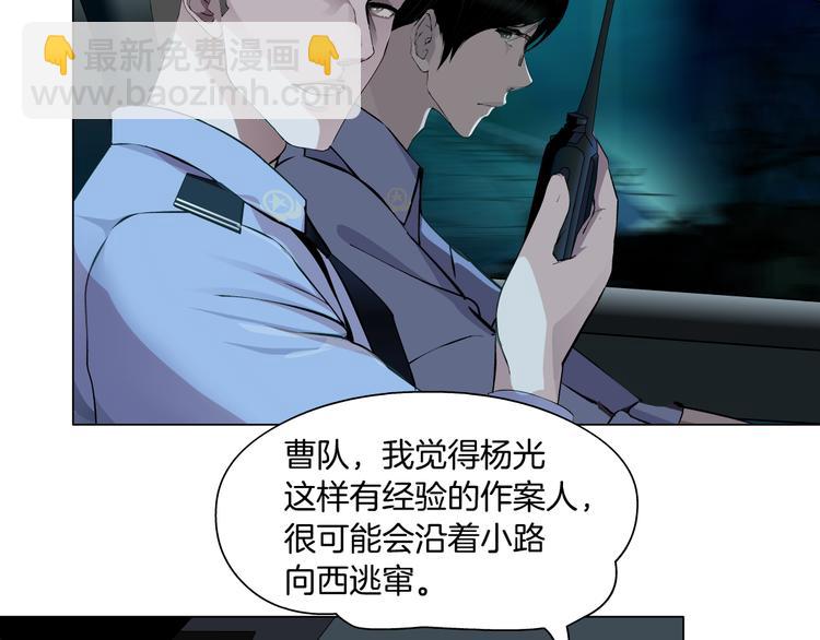 第133话 挣扎(1/2)-第134话