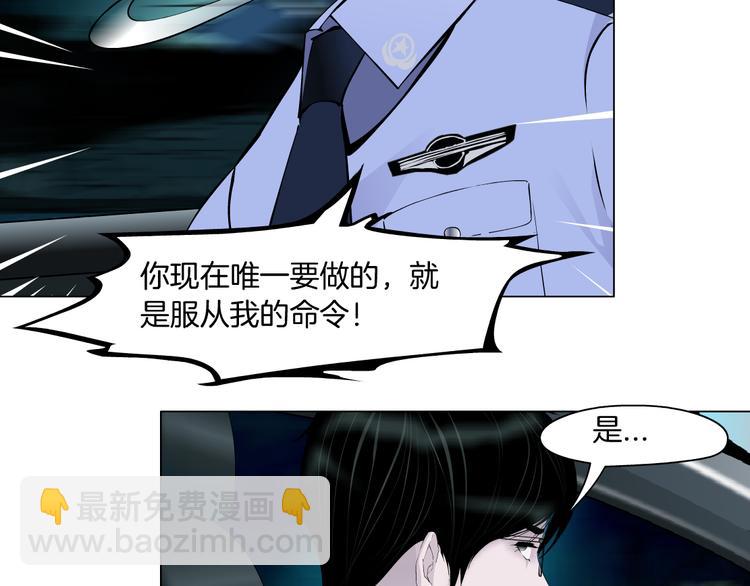 第133话 挣扎(1/2)-第134话