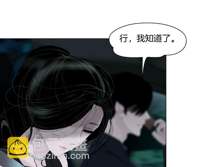 第133话 挣扎(1/2)-第134话