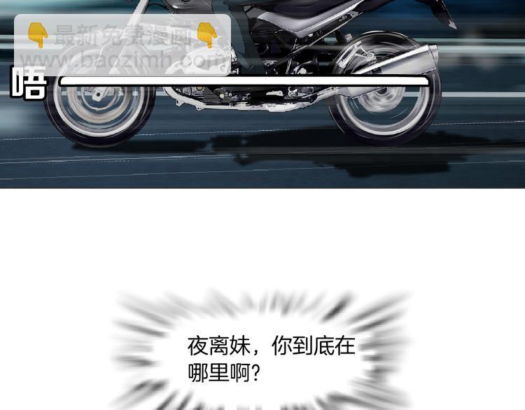 第133话 挣扎(1/2)-第134话