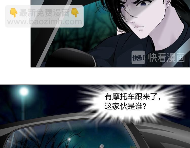 第133话 挣扎(1/2)-第134话