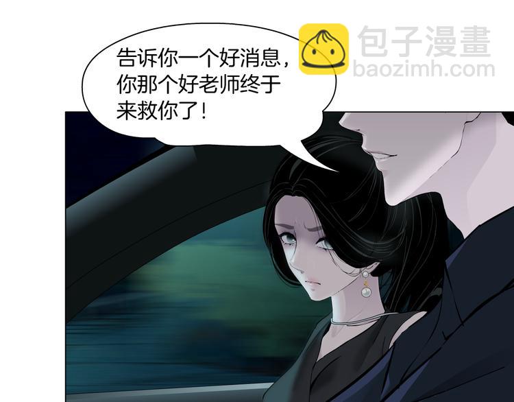 第133话 挣扎(1/2)-第134话