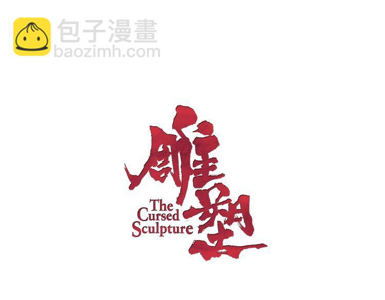 第133话 挣扎(1/2)-第134话