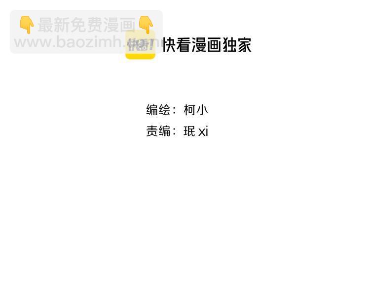 第133话 挣扎(1/2)-第134话