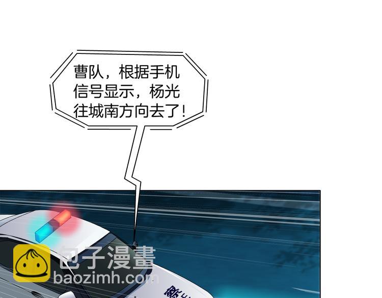 第133话 挣扎(1/2)-第134话