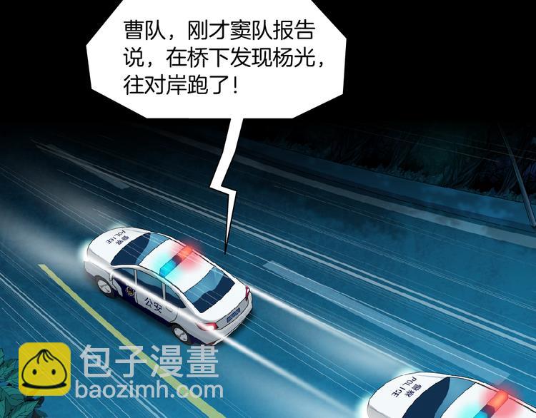 第135话 我是窦英男(1/2)-第136话