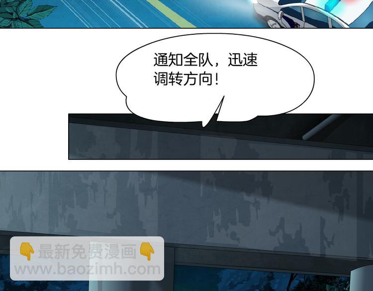 第135话 我是窦英男(1/2)-第136话