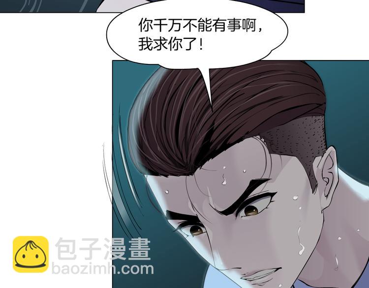 第135话 我是窦英男(1/2)-第136话