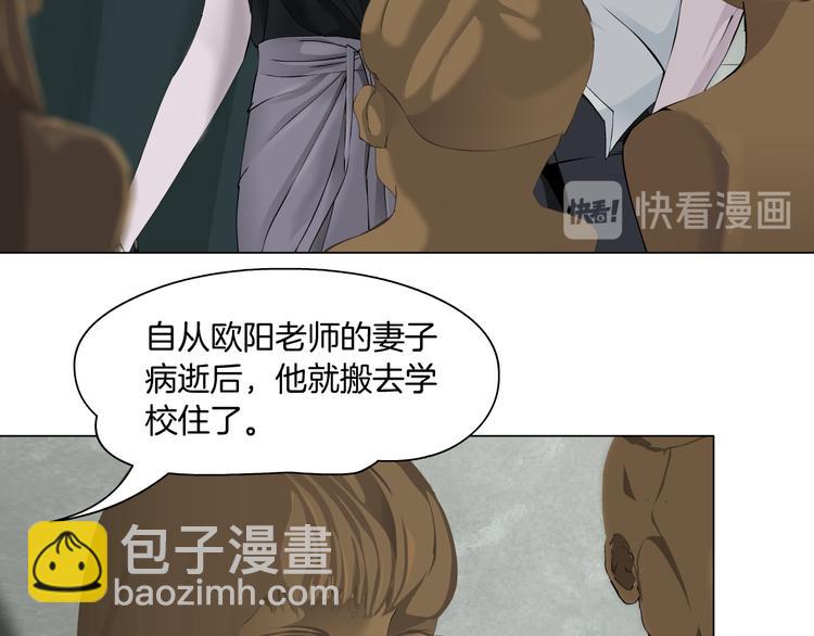 第137话 遗愿(1/2)-第138话