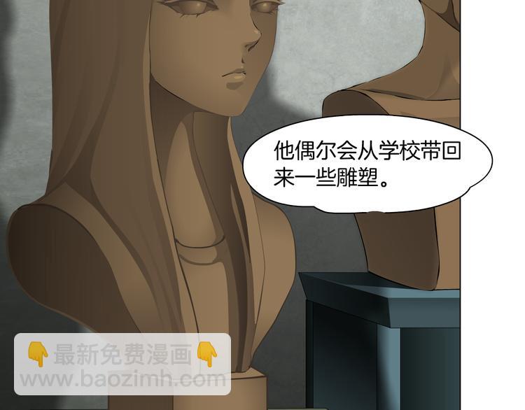 第137话 遗愿(1/2)-第138话