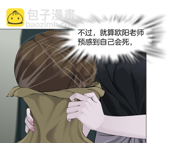 第137话 遗愿(1/2)-第138话