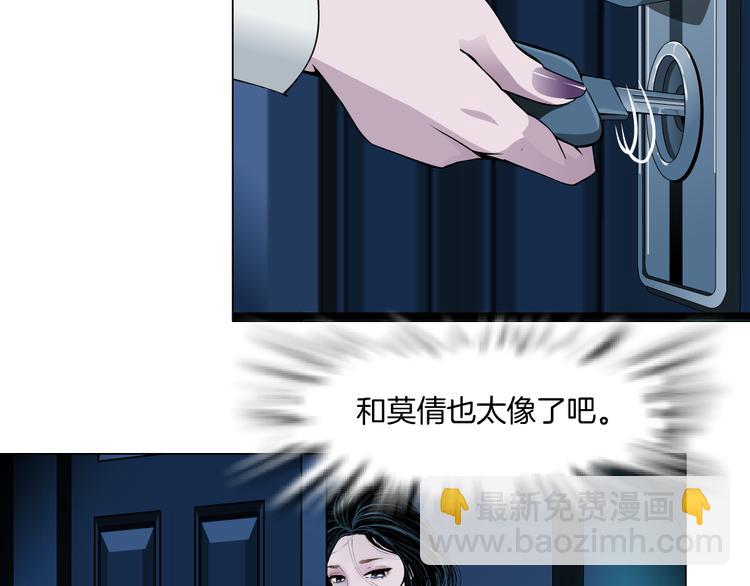 第139话 雕塑着火了(1/2)-第140话