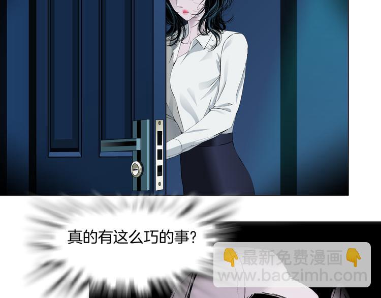 第139话 雕塑着火了(1/2)-第140话