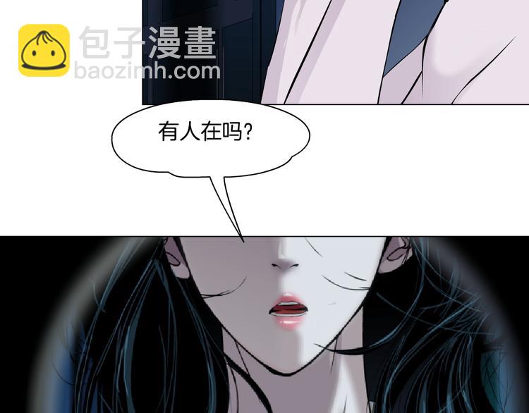 第139话 雕塑着火了(1/2)-第140话