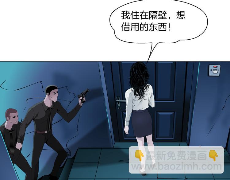 第139话 雕塑着火了(1/2)-第140话
