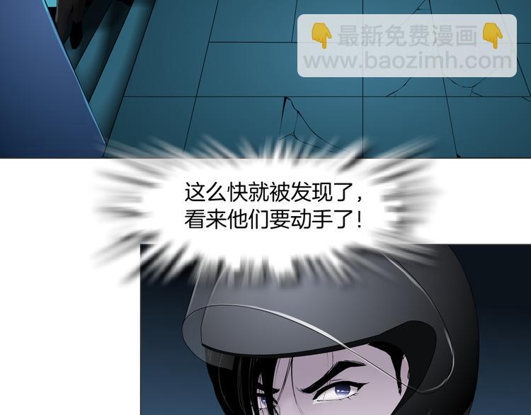 第139话 雕塑着火了(1/2)-第140话