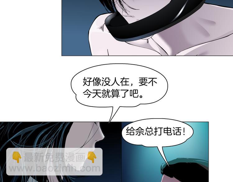 第139话 雕塑着火了(1/2)-第140话