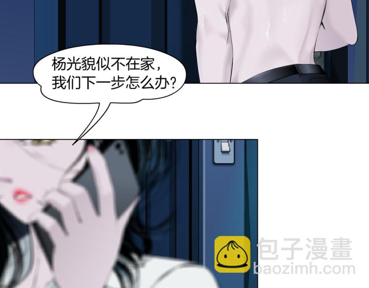 第139话 雕塑着火了(1/2)-第140话