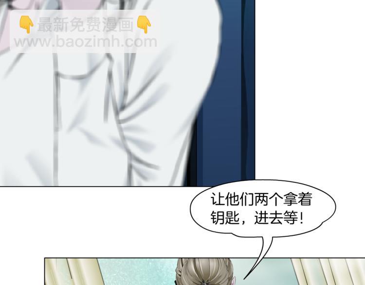 第139话 雕塑着火了(1/2)-第140话
