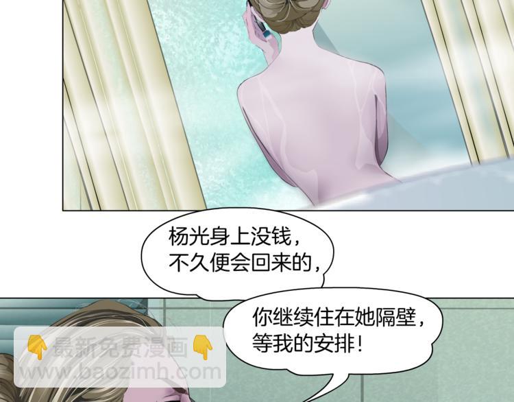 第139话 雕塑着火了(1/2)-第140话