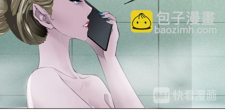 第139话 雕塑着火了(1/2)-第140话