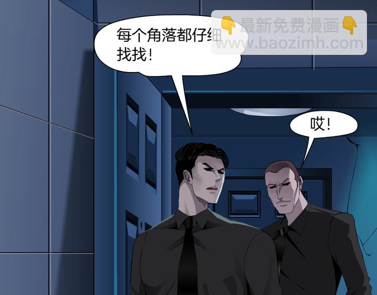 第139话 雕塑着火了(1/2)-第140话