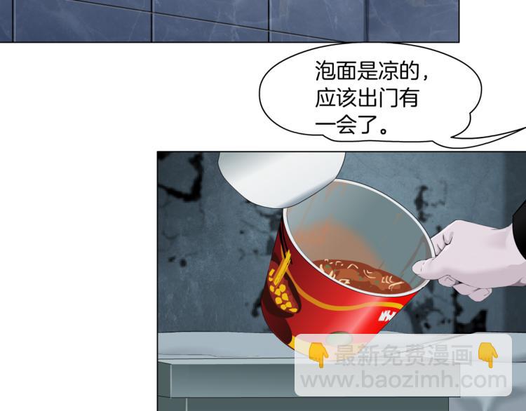 第139话 雕塑着火了(1/2)-第140话