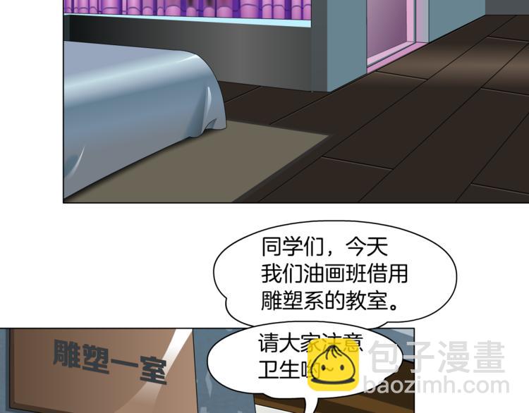 第139话 雕塑着火了(1/2)-第140话