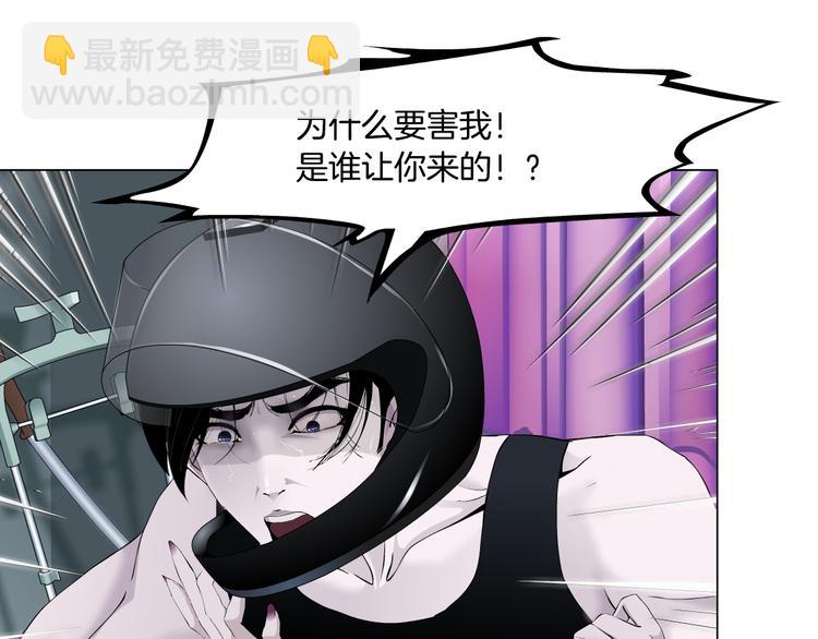 第139话 雕塑着火了(1/2)-第140话