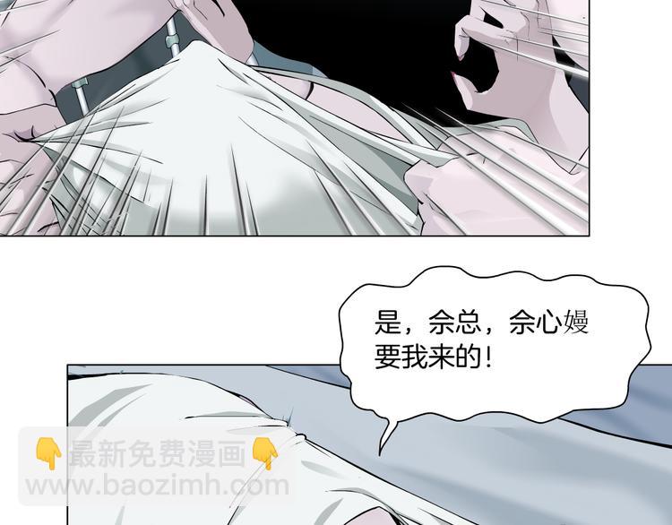 第139话 雕塑着火了(1/2)-第140话