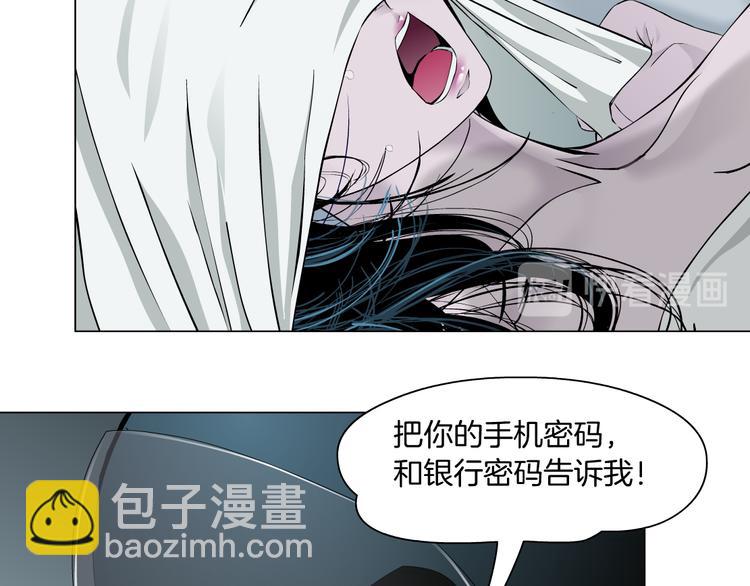 第139话 雕塑着火了(1/2)-第140话