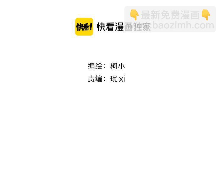 第139话 雕塑着火了(1/2)-第140话
