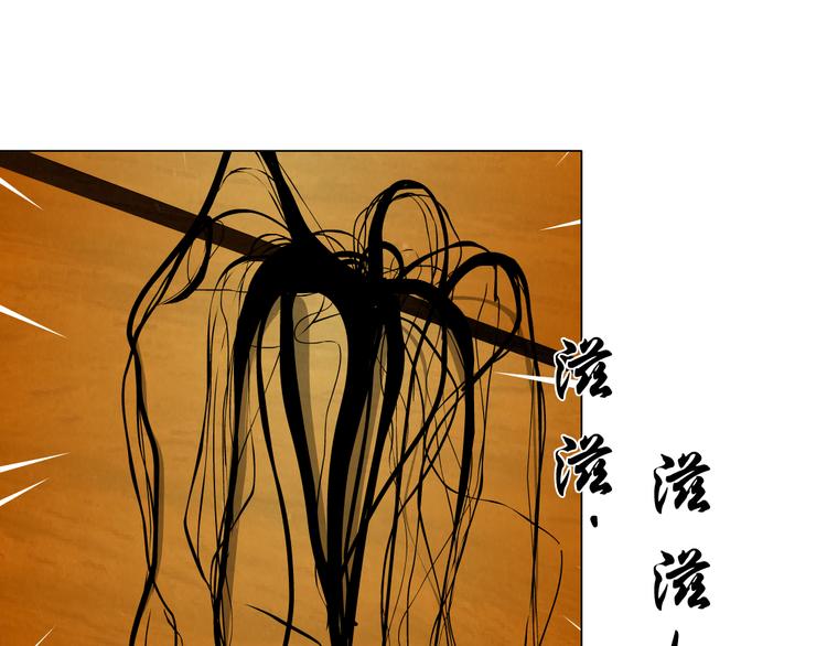 第141话 杨光之死！(1/2)-第142话