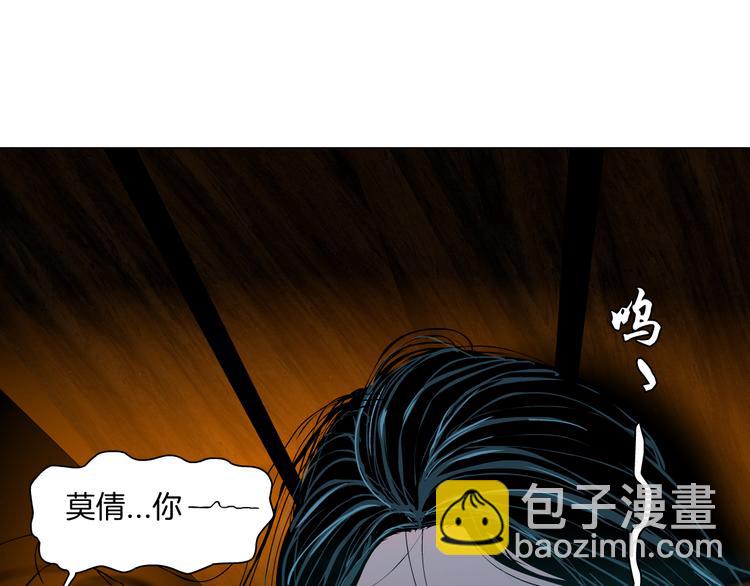 第141话 杨光之死！(1/2)-第142话