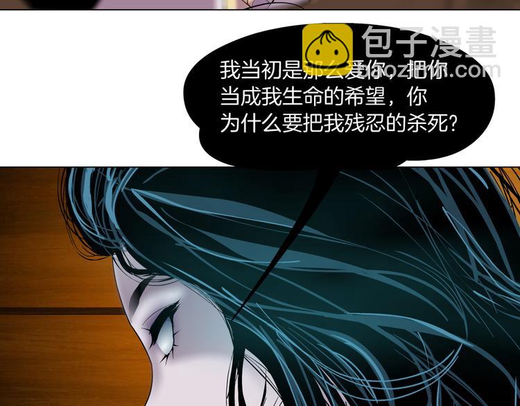 第141话 杨光之死！(1/2)-第142话