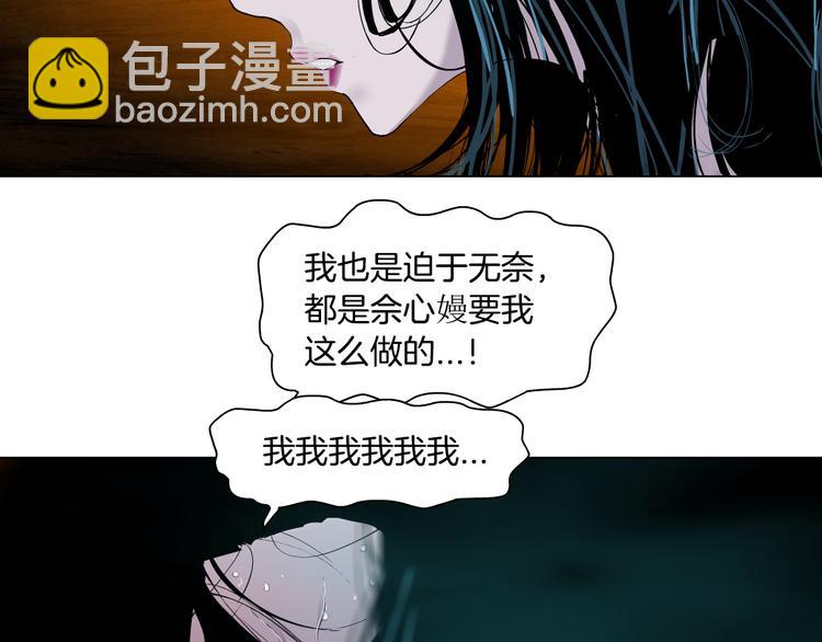 第141话 杨光之死！(1/2)-第142话