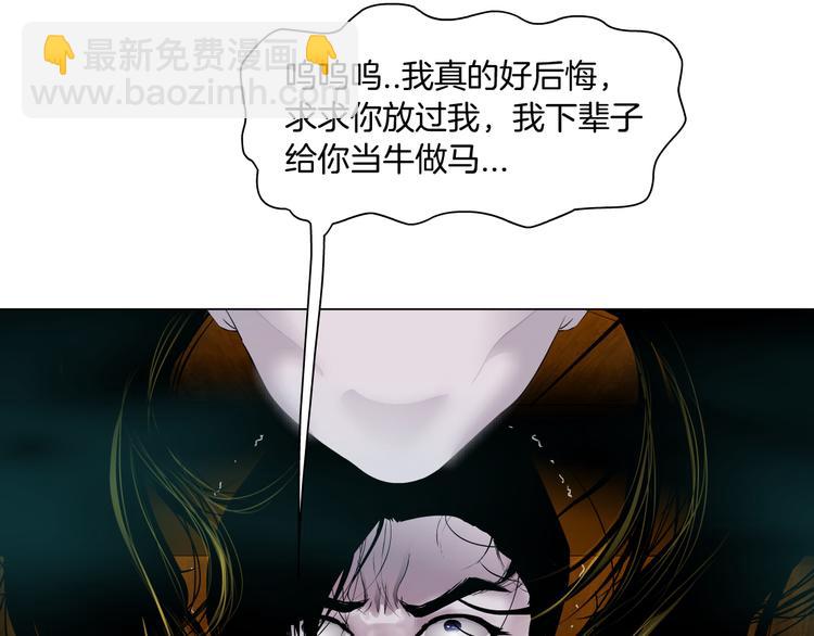 第141话 杨光之死！(1/2)-第142话