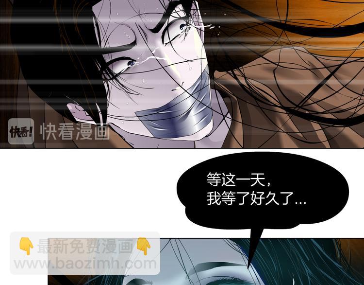第141话 杨光之死！(1/2)-第142话