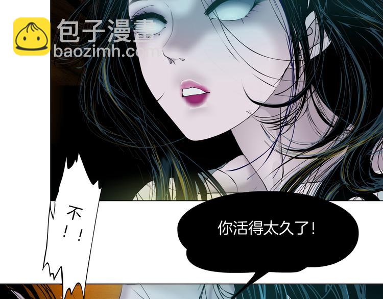 第141话 杨光之死！(1/2)-第142话