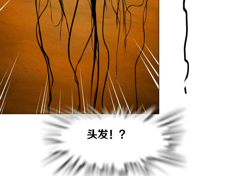 第141话 杨光之死！(1/2)-第142话