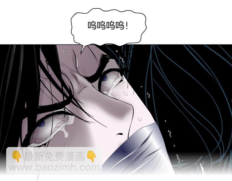 第141话 杨光之死！(1/2)-第142话