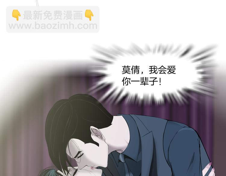 第141话 杨光之死！(1/2)-第142话