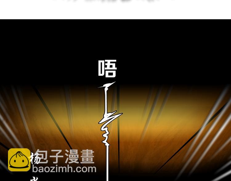 第141话 杨光之死！(1/2)-第142话