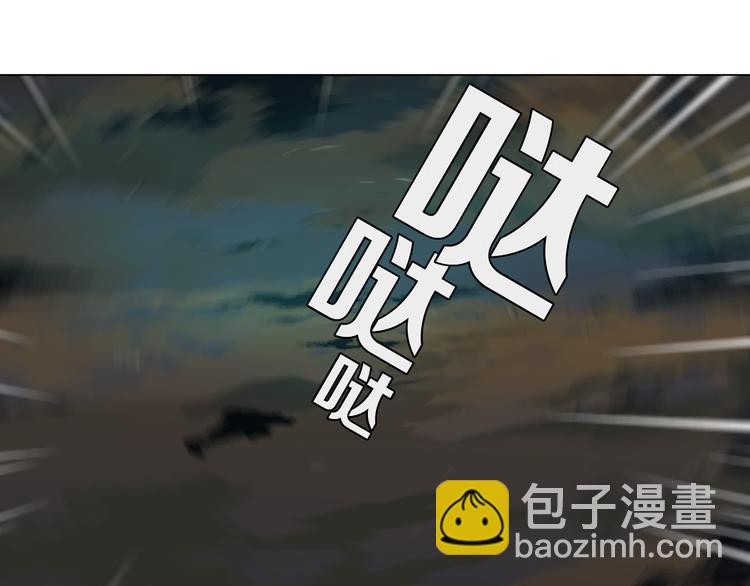 第141话 杨光之死！(1/2)-第142话