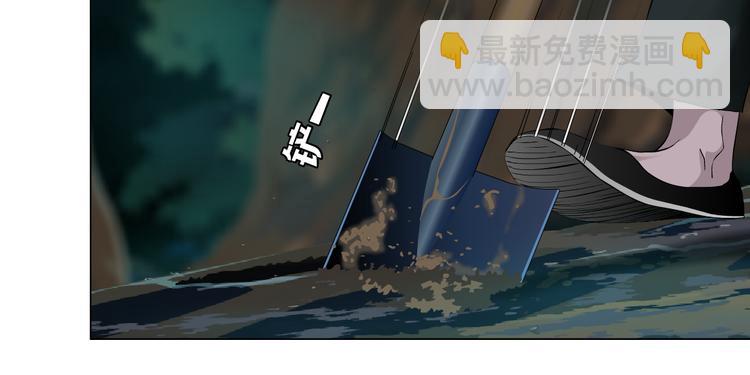 第141话 杨光之死！(1/2)-第142话