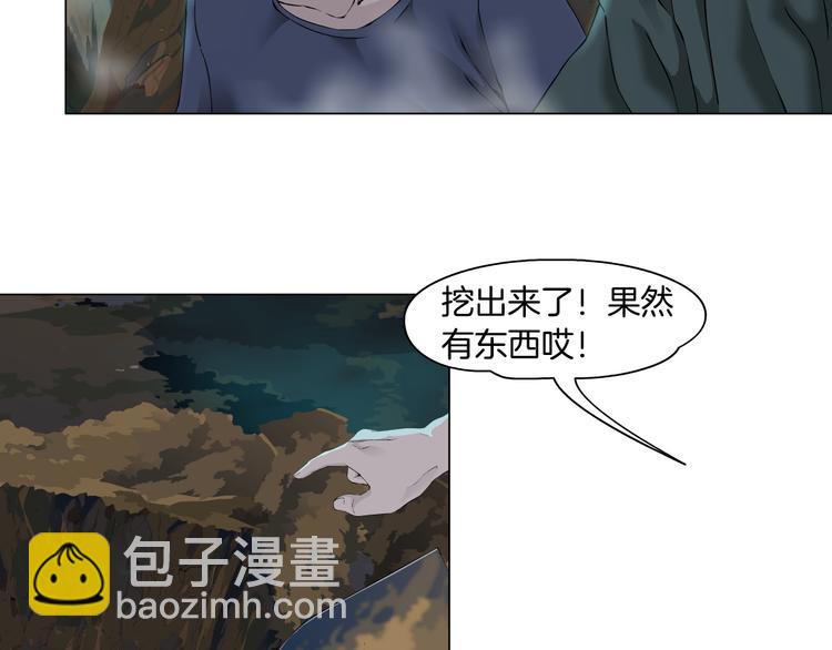 第141话 杨光之死！(1/2)-第142话