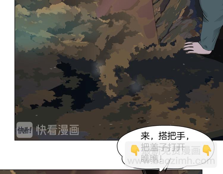 第141话 杨光之死！(1/2)-第142话